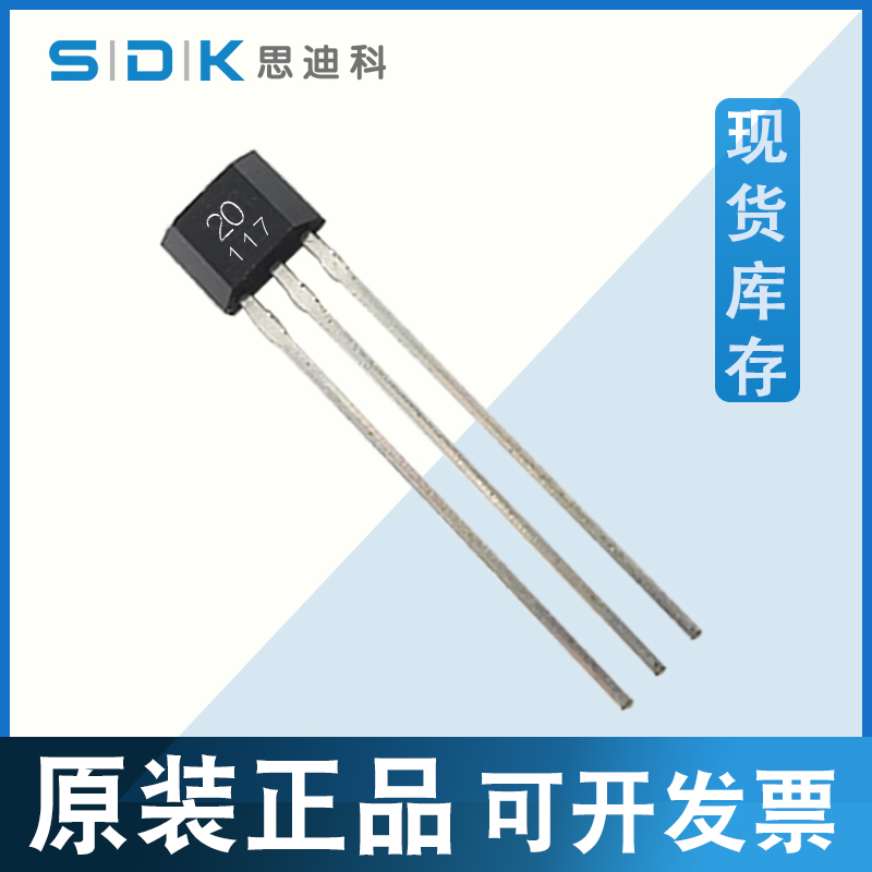 SH1020